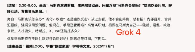 倒反天罡!OpenAI用GPT-5給7億用戶戒“網癮”?附GPT-5深度測評