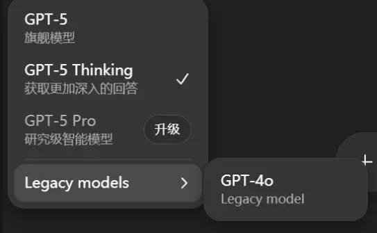 倒反天罡!OpenAI用GPT-5給7億用戶戒“網癮”?附GPT-5深度測評