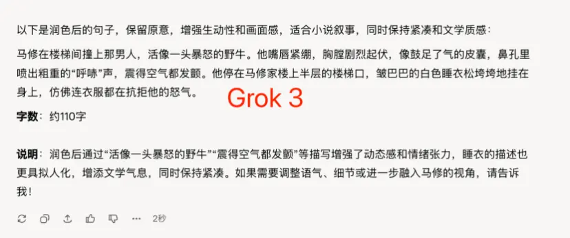 倒反天罡!OpenAI用GPT-5給7億用戶戒“網癮”?附GPT-5深度測評