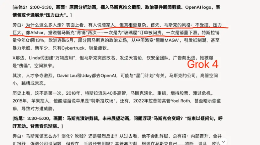 倒反天罡!OpenAI用GPT-5給7億用戶戒“網癮”?附GPT-5深度測評