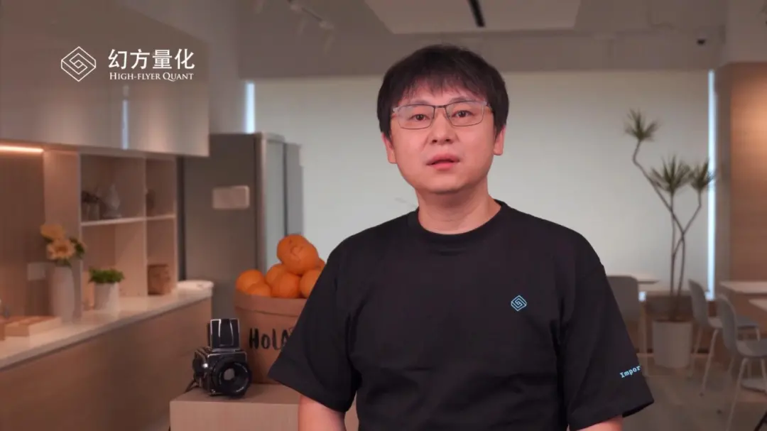 DeepSeek母公司陷入風波,這不僅是幻方量化的危機,也是整個量化行業的隱痛 圖|李橙