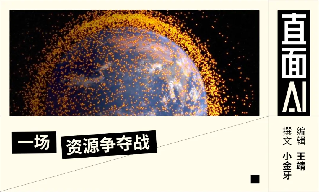 時鐘嘀嗒作響,以中國星網、垣信為代表的“中國星鏈”需要爭分奪秒