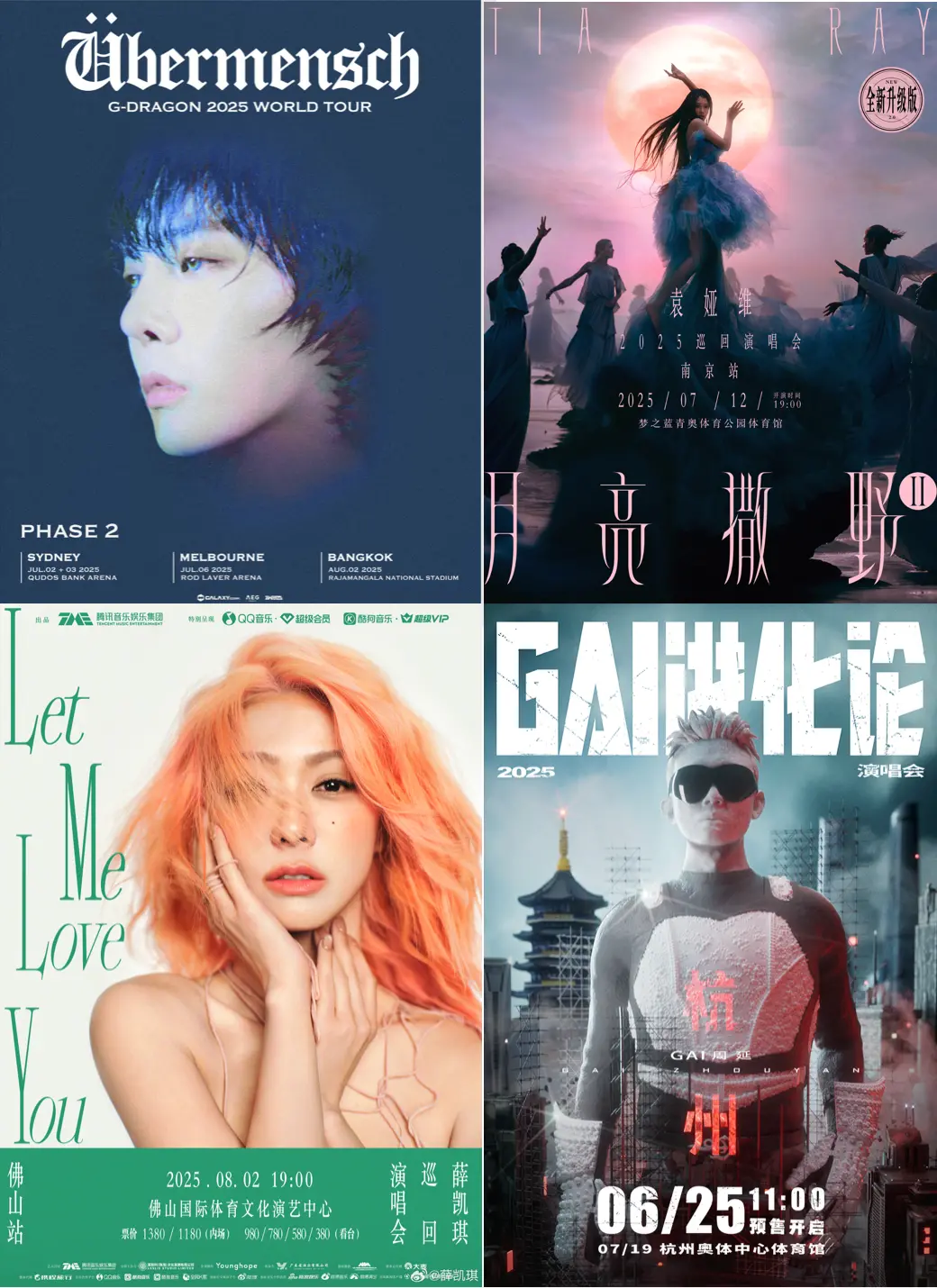 透視騰訊音樂Q2:版權十年進化史的“韌性增長”樣本