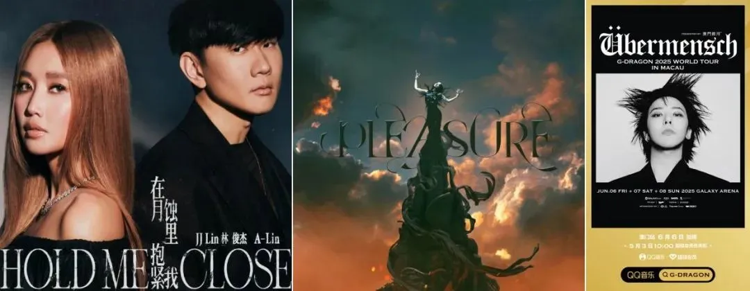 透視騰訊音樂Q2:版權十年進化史的“韌性增長”樣本