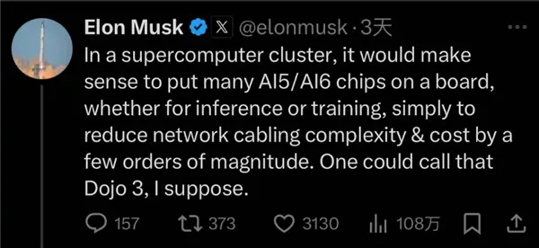 六年全白干！馬斯克為何狠心砍掉自研芯片：一場失敗的豪賭