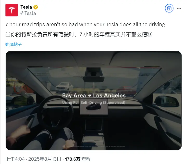 7小時0接管!特斯拉發布史上最長FSD演示,馬斯克承諾升級自動充電,開車還能像打游戲