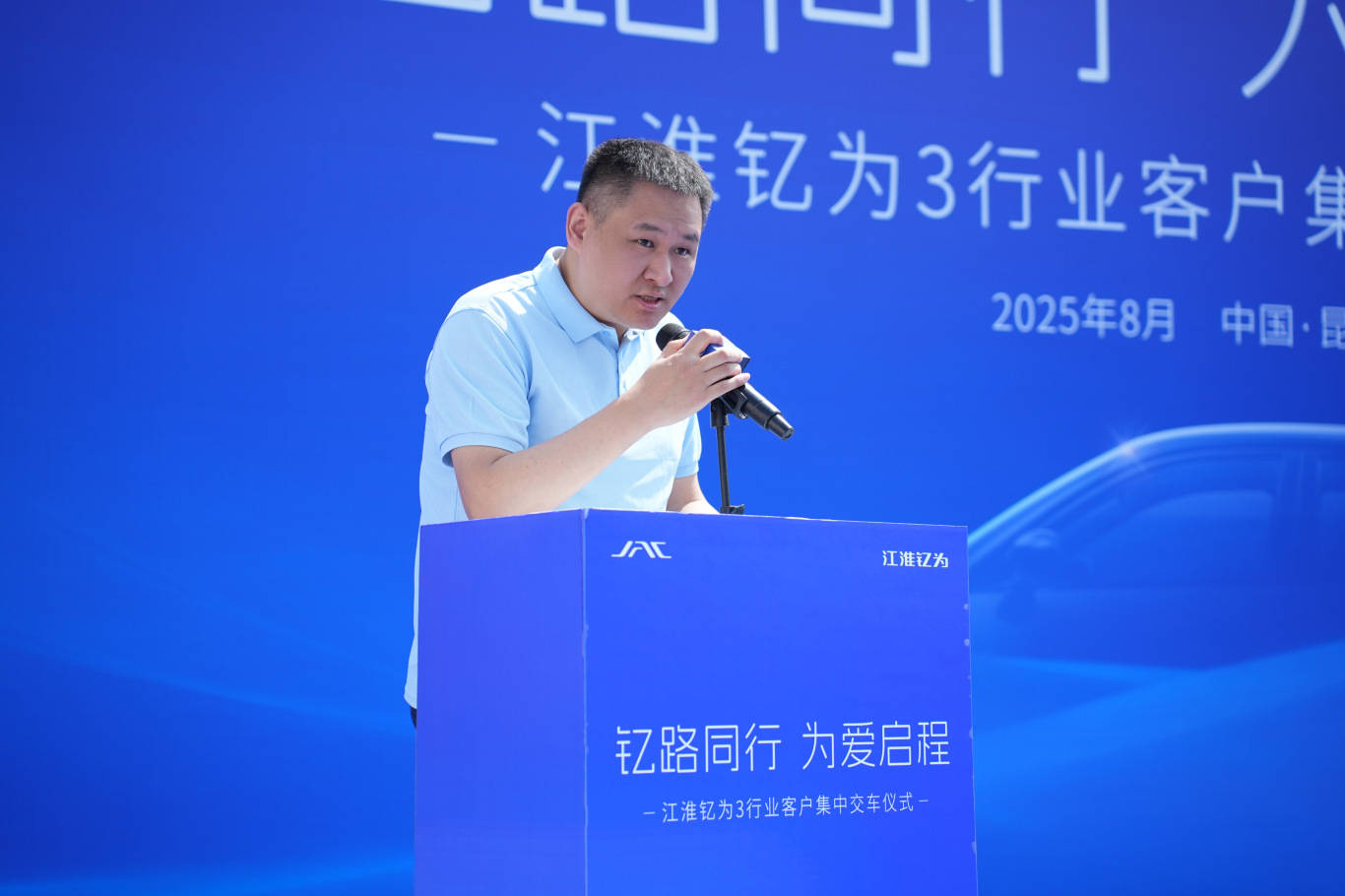 江淮釔為3批量交付云南市場 共筑綠色出行新生態(tài)