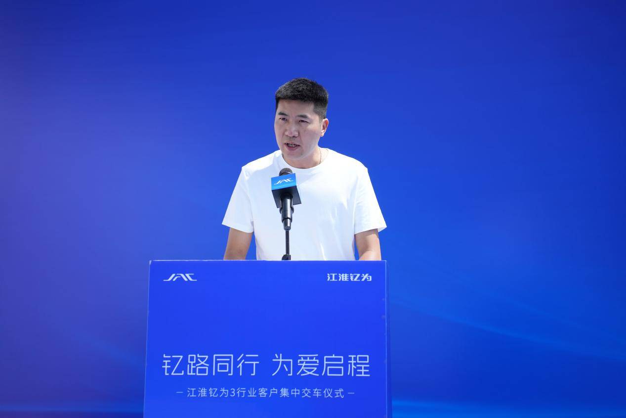 江淮釔為3批量交付云南市場 共筑綠色出行新生態(tài)