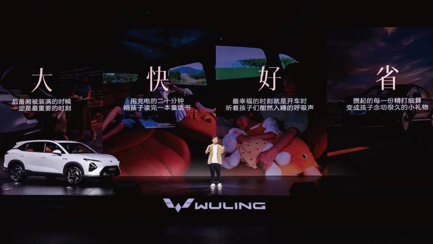 置換補貼價8.98萬元起!五菱星光S 2025款正式上市丨穆杉車話