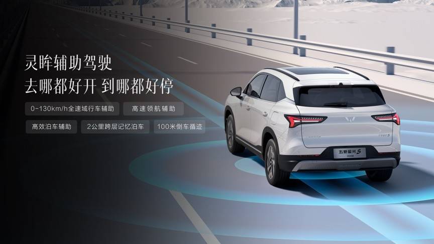 置換補貼價8.98萬元起!五菱星光S 2025款正式上市丨穆杉車話