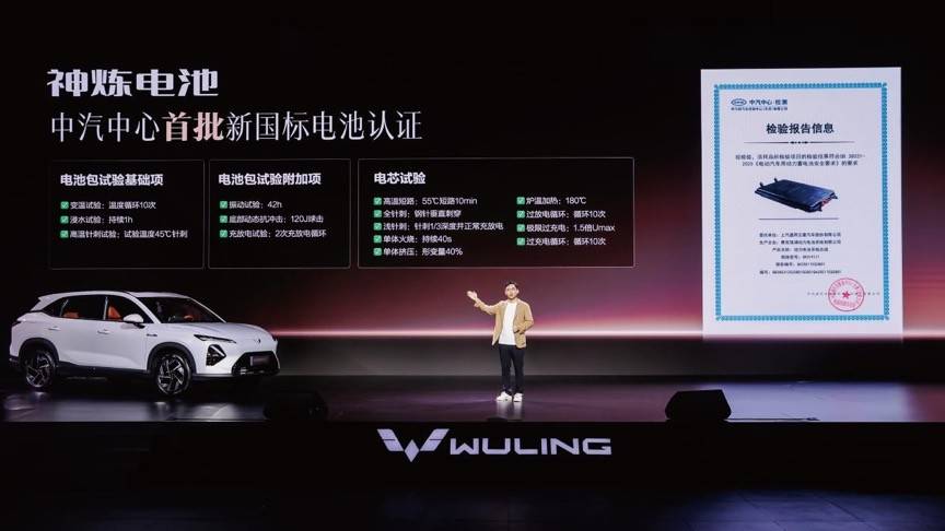 置換補貼價8.98萬元起!五菱星光S 2025款正式上市丨穆杉車話