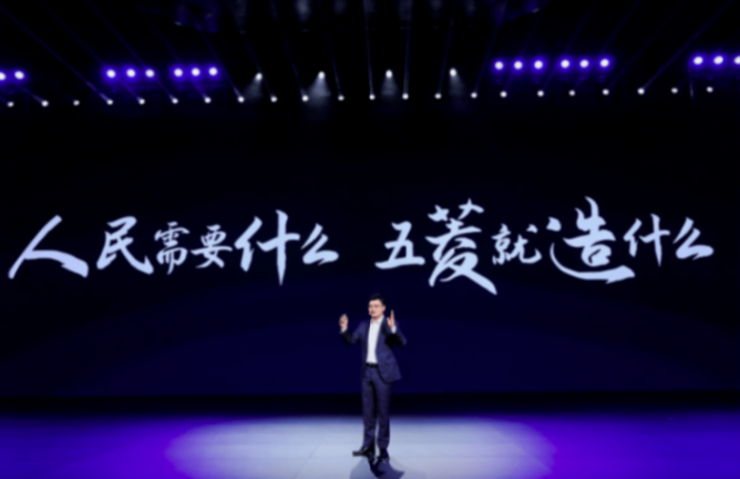 五菱+華為=最便宜的華系車,這不耍流氓嗎?