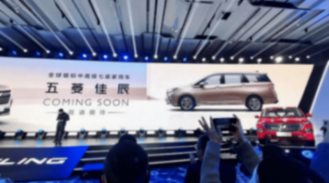 五菱沒做成的事,讓零跑做成了