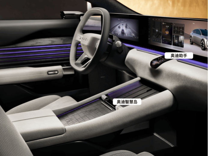 豪華電動新標桿登場!奧迪E5 Sportback預售23.59萬元起