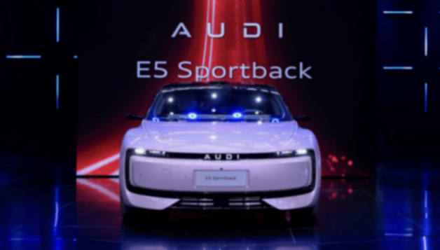 四環(huán)穩(wěn)坐豪華位,AUDI開啟電動新局
