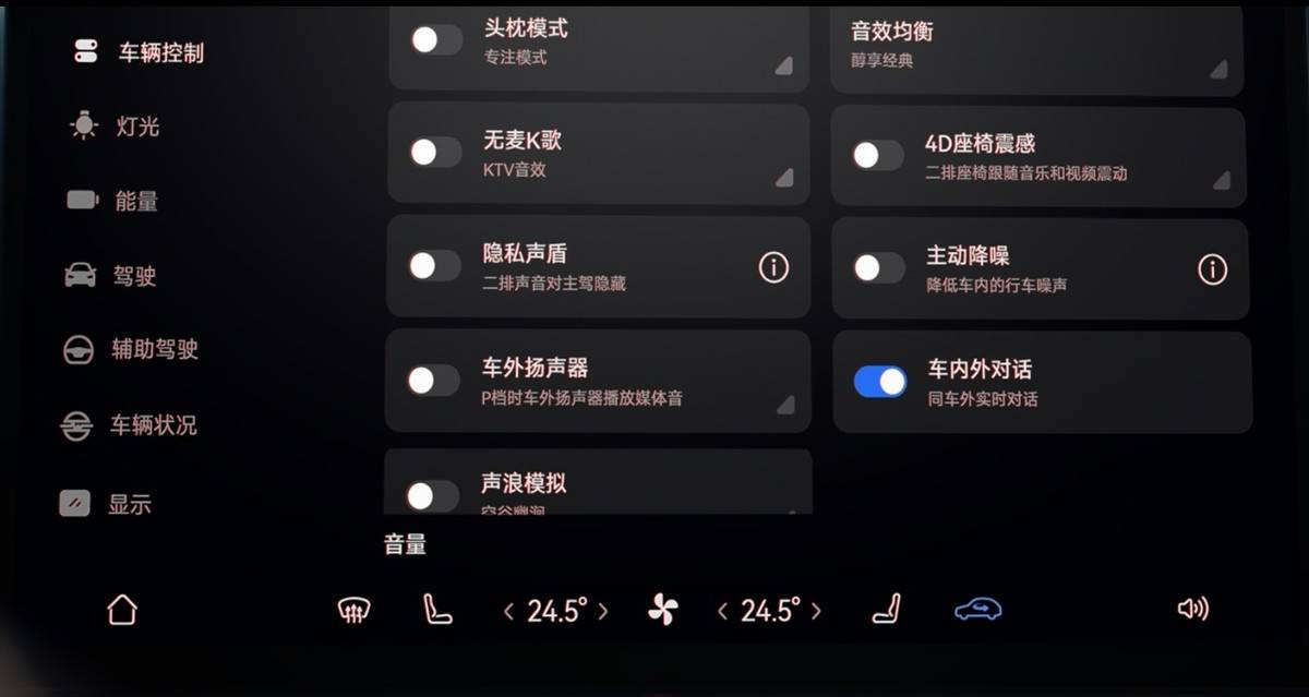 智界首發隔窗對講功能,25萬級市場爆款選手即將上市