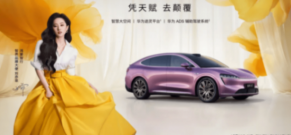 史上最強新車潮,單日五車連發!鴻蒙智行殺紅眼了