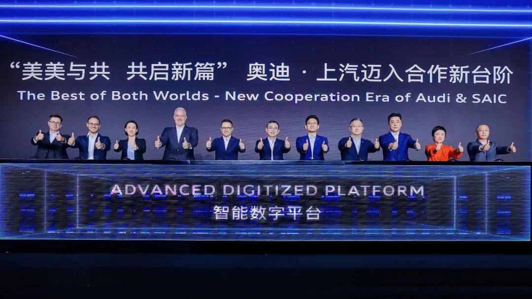 456天閃電戰,AUDI 定義新豪華