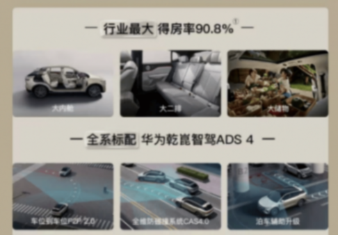 第五代純電SUV標準是什么?“寵愛配齊”的全新嵐圖知音告訴你!