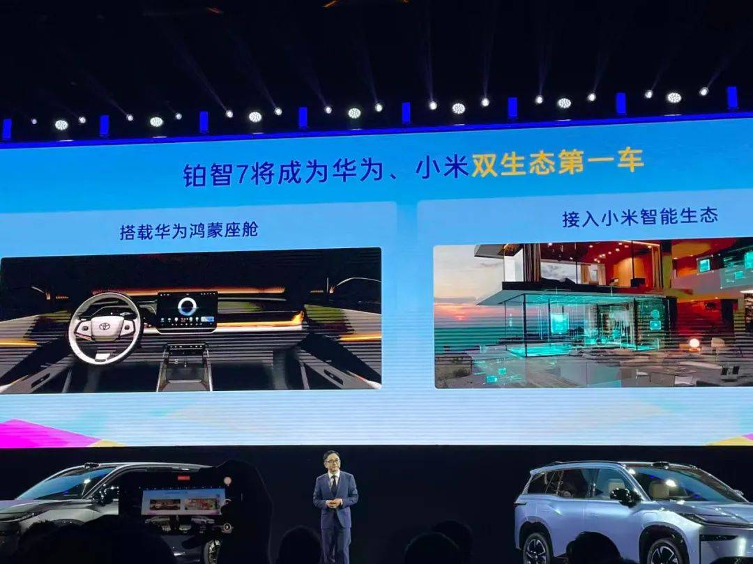 廣汽豐田鉑智3X再放大招:電池自燃、泊車事故全兜底!