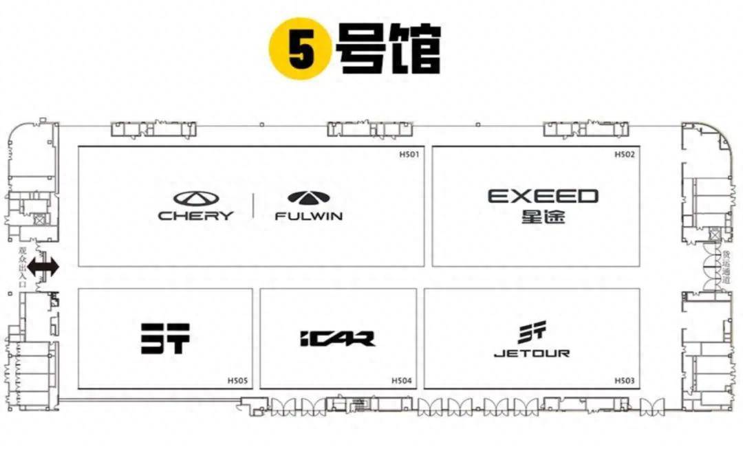 2025成都車展:豪華品牌大撤退?