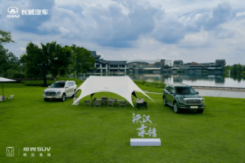 昔日“金主”集體隱身,成都車展超豪品牌連展位都嫌貴?