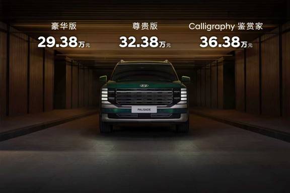 以用戶為本破局 現代帕里斯帝的戰略思考與誠意