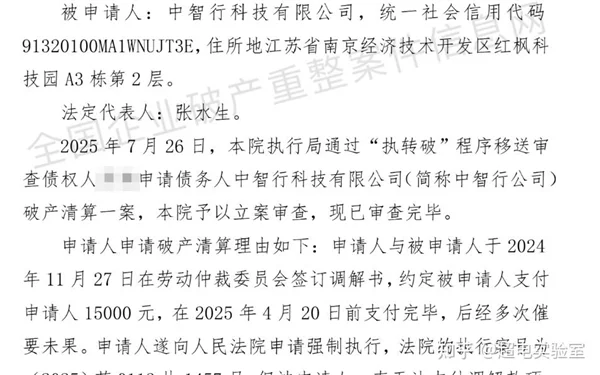 又有L4企業(yè)倒下 “自動(dòng)駕駛第一人”也翻車了 又有L4企業(yè)倒下 “自動(dòng)駕駛第一人”也翻車了