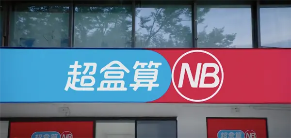 外賣大戰(zhàn)沒打過癮 三巨頭又卷起了硬折扣 外賣大戰(zhàn)沒打過癮 三巨頭又卷起了硬折扣