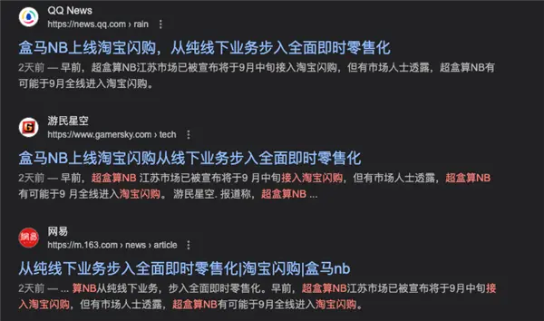 外賣大戰(zhàn)沒打過癮 三巨頭又卷起了硬折扣 外賣大戰(zhàn)沒打過癮 三巨頭又卷起了硬折扣