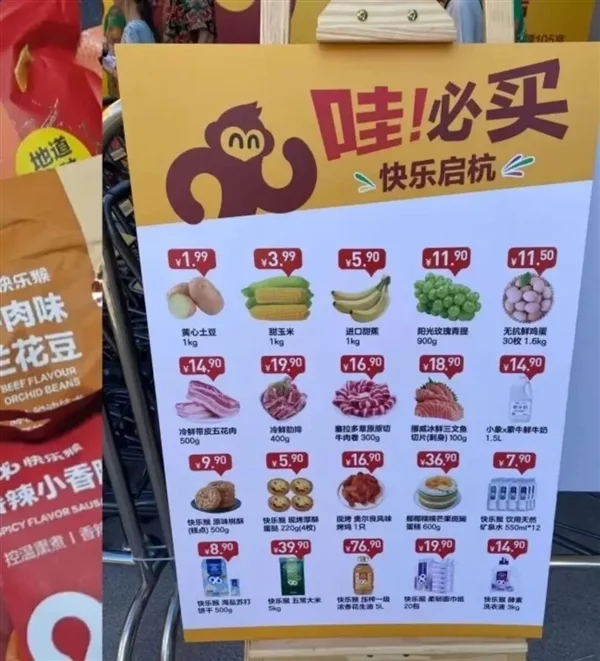 外賣大戰(zhàn)沒打過癮 三巨頭又卷起了硬折扣 外賣大戰(zhàn)沒打過癮 三巨頭又卷起了硬折扣