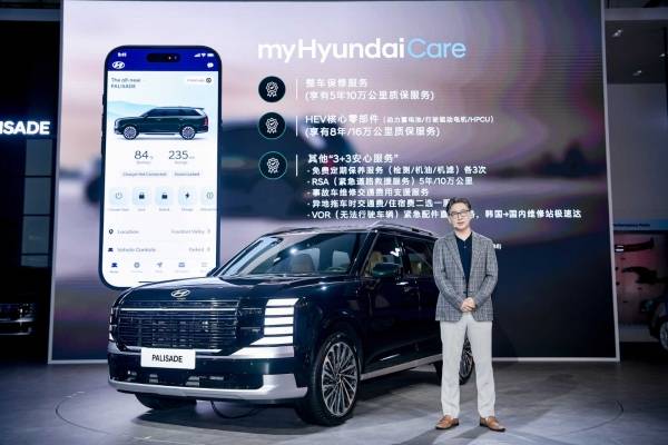 新帕里斯帝預(yù)售29.38萬,現(xiàn)代進(jìn)口混動旗艦SUV