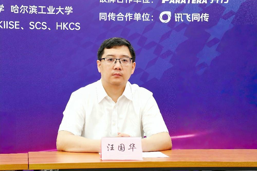 CNCC2025定檔10月!15位院士領銜,154場專題論壇,王小川、華為、螞蟻齊聚哈爾濱