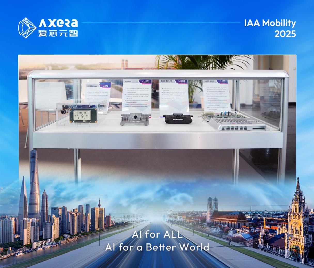 愛芯元智閃耀亮相,基于M57芯片的全球化輔助駕駛方案加速出海 IAA 2025丨愛芯元智閃耀亮相,基于M57芯片的全球化輔助駕駛方案加速出海