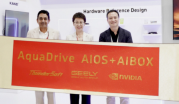 中科創達與吉利聯合發布基于NVIDIA的創新產品AIBOX IAA 2025丨中科創達與吉利聯合發布基于NVIDIA的創新產品AIBOX