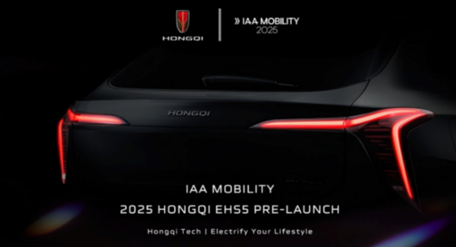 紅旗計劃到2028年在歐洲推出15款車型 紅旗計劃到2028年在歐洲推出15款車型