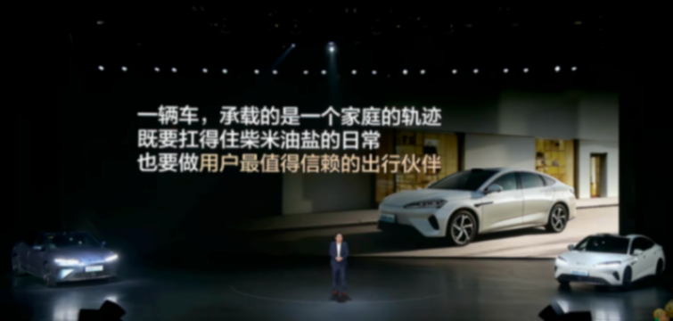 2026款海豹07 DM-i上市，售價14.98萬-18.68萬元