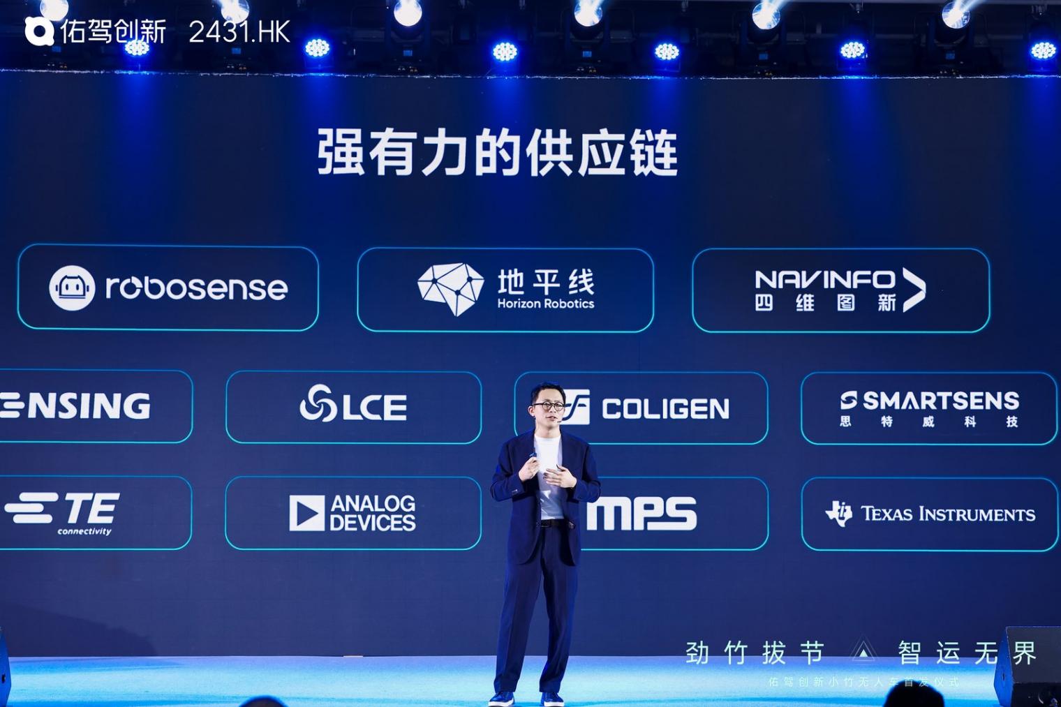 無人物流車發布即交付，佑駕創新開拓增長新曲線