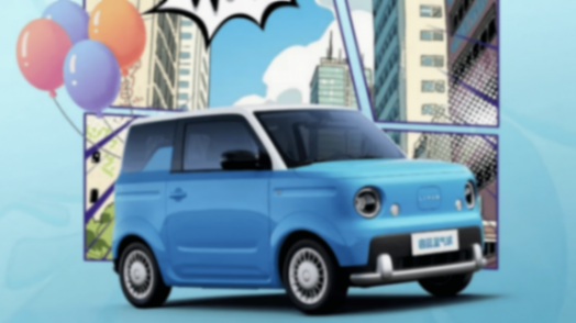 睿藍藍氣球4.29萬元,210km續航,能出圈兒嗎?