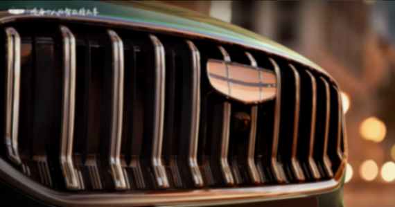 全新家族化外觀設(shè)計(jì)/1.5T動力 吉利第5代帝豪官圖發(fā)布