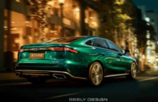 全新家族化外觀設(shè)計(jì)/1.5T動力 吉利第5代帝豪官圖發(fā)布