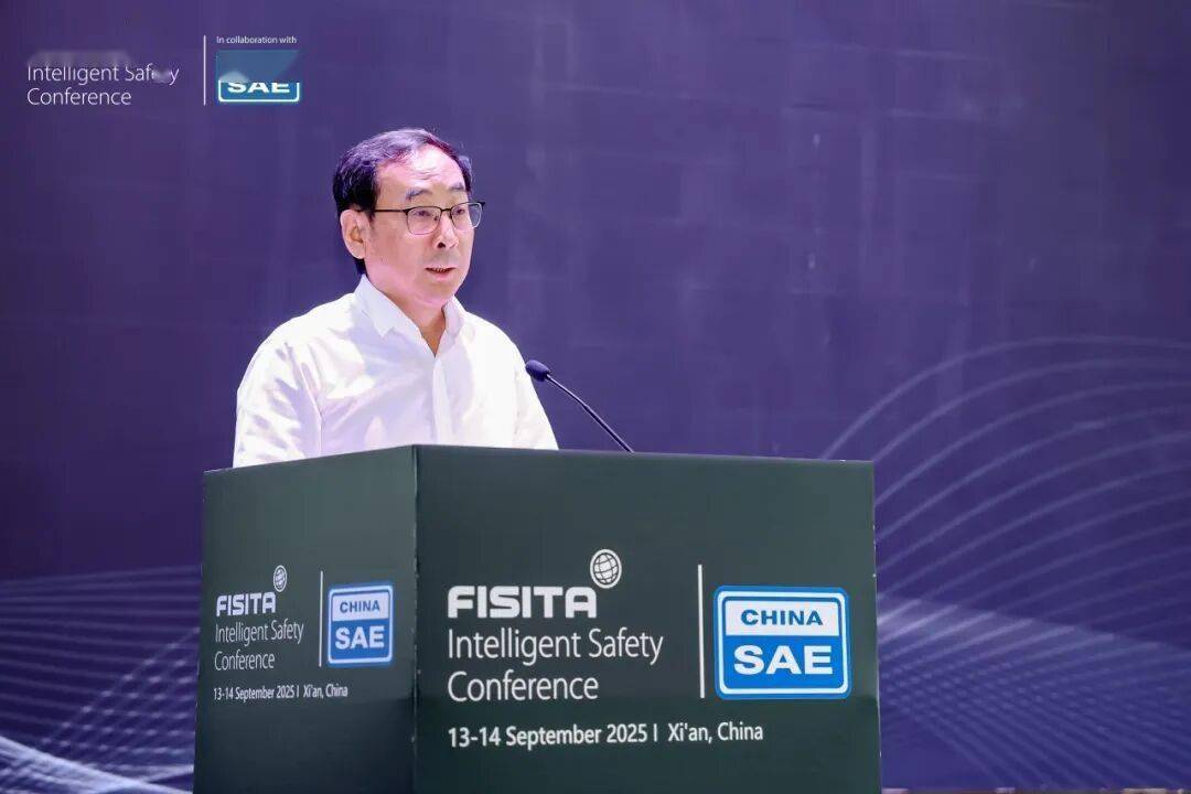 2025世界智能安全大會(huì)(ISC 2025)在西安盛大開幕