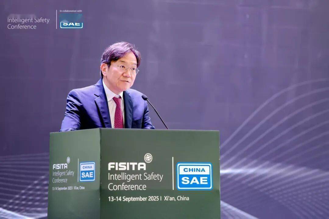 2025世界智能安全大會(huì)(ISC 2025)在西安盛大開幕