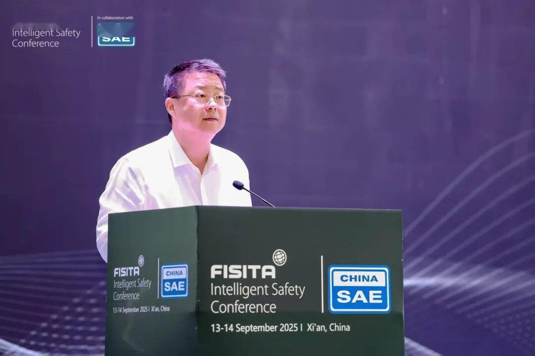 2025世界智能安全大會(huì)(ISC 2025)在西安盛大開幕