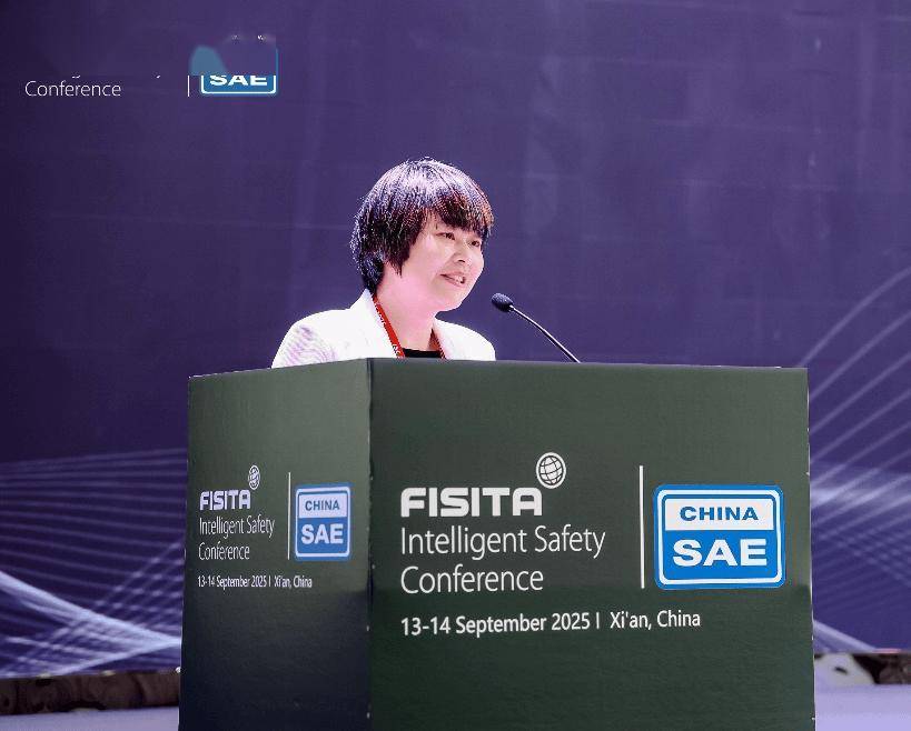 2025世界智能安全大會(huì)(ISC 2025)在西安盛大開幕