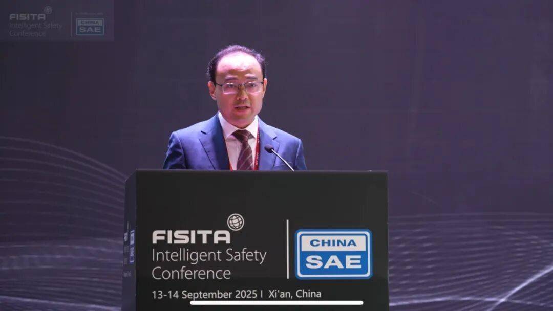 2025世界智能安全大會(huì)(ISC 2025)在西安盛大開幕