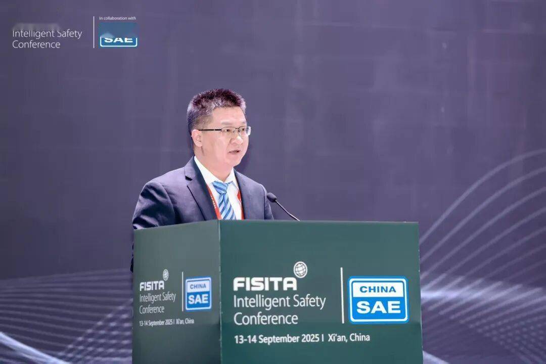 2025世界智能安全大會(huì)(ISC 2025)在西安盛大開幕