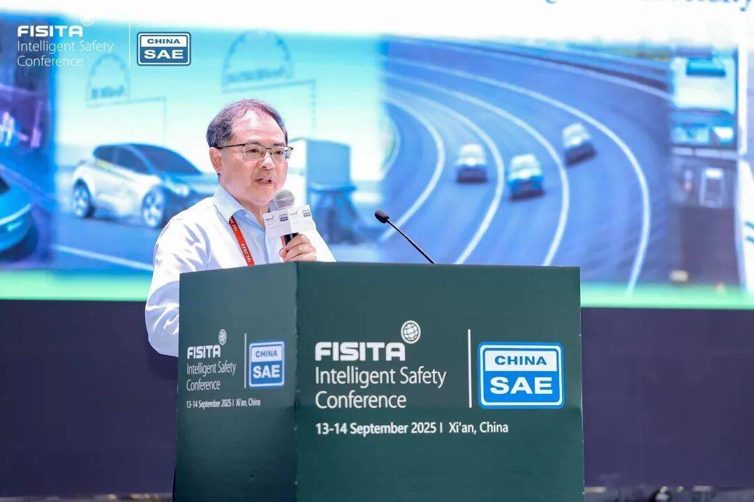 2025世界智能安全大會(huì)(ISC 2025)在西安盛大開幕