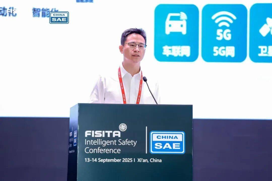 2025世界智能安全大會(huì)(ISC 2025)在西安盛大開幕