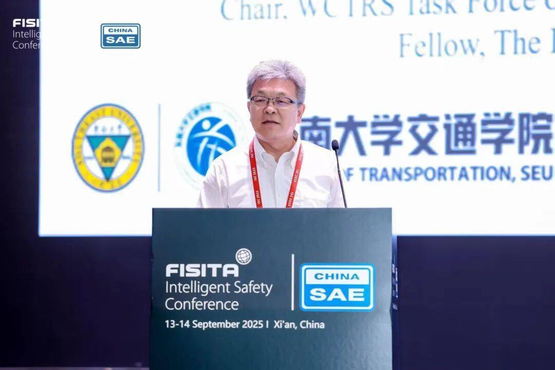 2025世界智能安全大會(huì)(ISC 2025)在西安盛大開幕